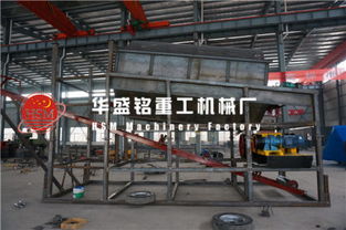 華盛銘重工 篩分振動篩生產線優質商家，助力選煤設備高效運行