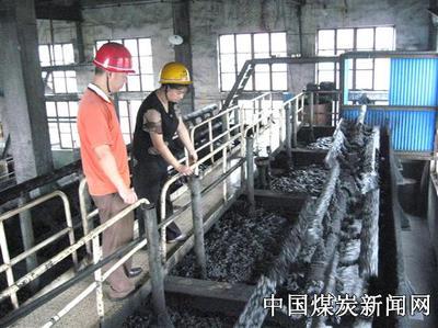 資興焦電公司洗煤分廠挖潛增收見成效，選煤設備優化助力提質增效