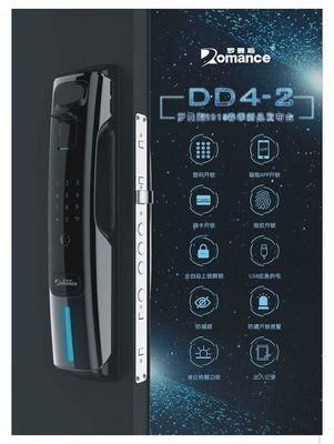 羅曼斯科技DD4人臉識別智能鎖榮耀登場，開啟無感通行新時代