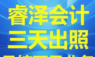 什么是一站式財(cái)務(wù)服務(wù)？全面梳理代理記賬、審計(jì)、亂賬整理和資產(chǎn)評(píng)估的邊界與協(xié)作關(guān)系