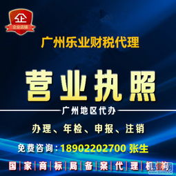 便捷財(cái)稅新選擇 海珠工業(yè)大道易登網(wǎng)代理記賬與服務(wù)透視