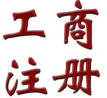 高清圖片在代理記賬服務(wù)中的重要作用