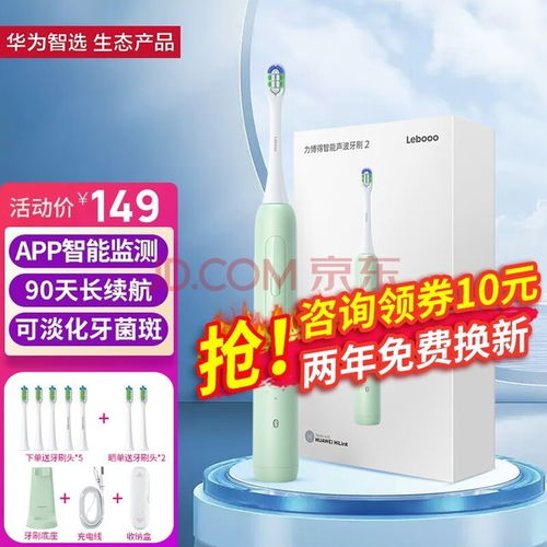 超聲波清潔與智能提醒的完美結合 三款熱門電動牙刷高效護齒推薦