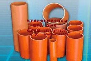 塑料管_哪里可以買(mǎi)到新品pvc高壓電力批發(fā)價(jià)格_鄒平騰達(dá)塑料制品-展銷(xiāo)頻道