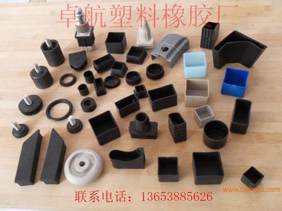 25*25塑料管套、30*30腳塞及管塞的專業生產與銷售——洛陽卓航